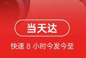 贡嘎航空邮寄航空货运公司【机场