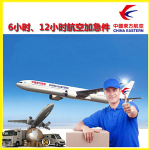 贡嘎航空邮寄公司谈空运的四大作用是什么